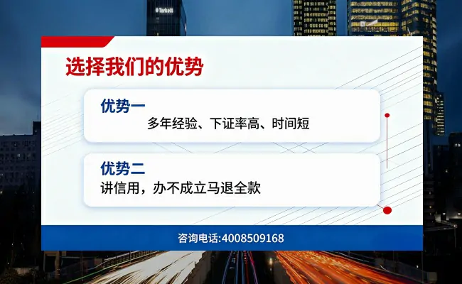 公司优势