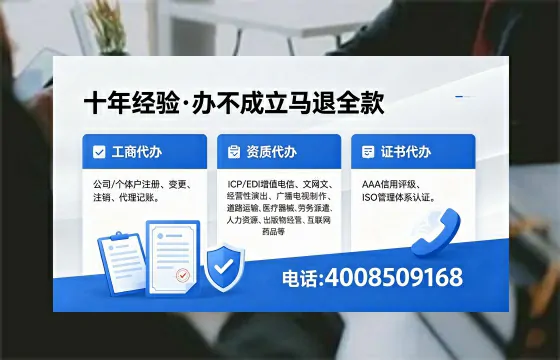 铜仁<a href='https://www.xinlucheng.com.cn/'>食品经营许可证</a>办理指南:用途、流程、费用及高效办理服务详解