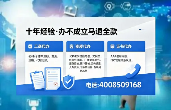 铜仁办理<a href='https://www.xinlucheng.com.cn/'>药品经营许可证</a>的实用价值、全流程解析与避坑指南