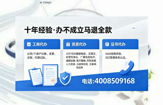 铜仁办理<a href='https://www.xinlucheng.com.cn/'>互联网药品许可证</a>的实用价值与实操指南