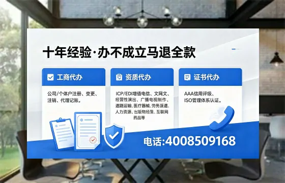 铜仁办理<a href='https://www.xinlucheng.com.cn/'>网络文化经营许可证</a>的用途、流程与费用详解