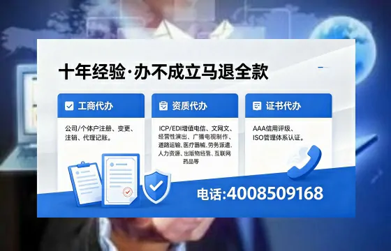 铜仁<a href='https://www.xinlucheng.com.cn/'>医疗器械网络销售备案</a>:业务合规的必经之路与实操全攻略