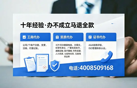 铜仁办理<a href='https://www.xinlucheng.com.cn/'>药品经营许可证</a>的实用价值、全流程解析与避坑指南