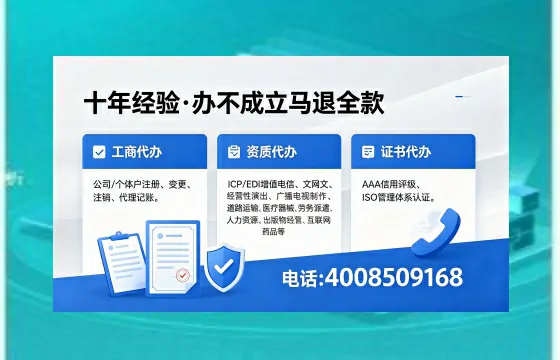 铜仁办理<a href='https://www.xinlucheng.com.cn/'>劳务派遣许可证</a>:业务刚需与全流程实操经验分享