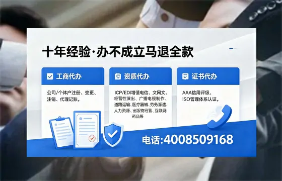 铜仁个体户注销办理的用途、流程及注意事项详解
