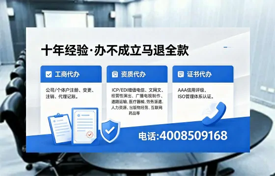 铜仁办理<a href='https://www.xinlucheng.com.cn/'>医疗器械三类经营许可证</a>的实用价值与全流程经验分享