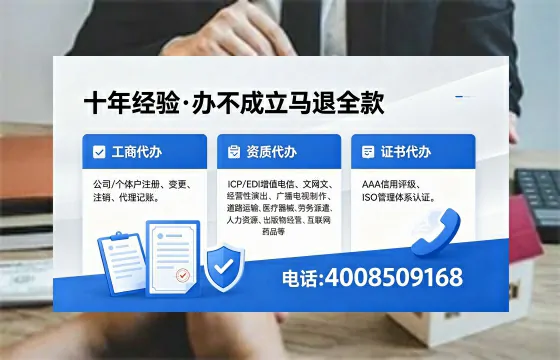 铜仁办理<a href='https://www.xinlucheng.com.cn/'>拍卖许可证</a>的实用价值、全流程解析与避坑指南