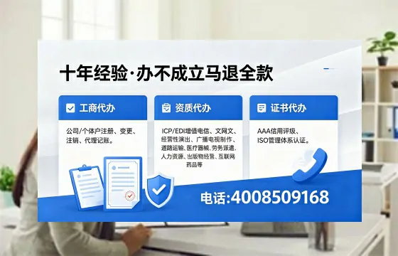 铜仁<a href='https://www.xinlucheng.com.cn/'>医疗器械网络销售备案</a>:业务合规的必经之路与实操全攻略