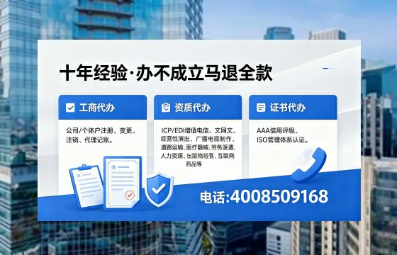 2026年铜仁<a href='https://www.xinlucheng.com.cn/'>广电短剧三件套</a>办理指南:网络文化、ICP、广播电视节目制作全解析