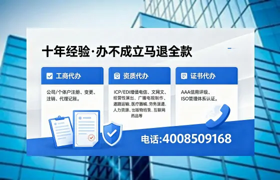 铜仁广播电视节目制作许可证办理全解析:用途、流程与费用指南