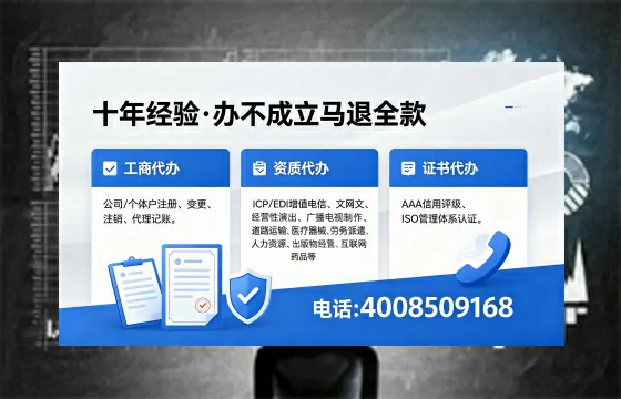 <a href='https://www.xinlucheng.com.cn/'>医疗器械二类经营备案证</a>的核心用途