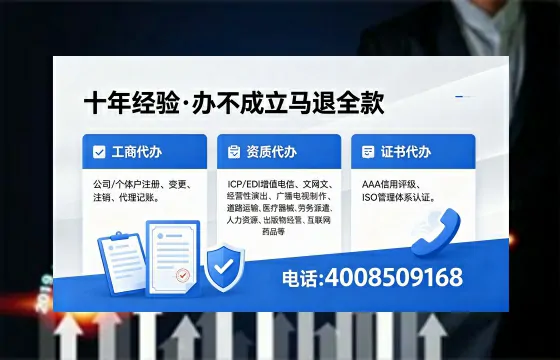 铜仁广播电视节目制作许可证办理全解析:用途、流程与费用指南