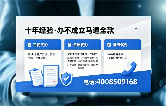铜仁办理<a href='https://www.xinlucheng.com.cn/'>医疗器械三类经营许可证</a>的实用价值与全流程经验分享