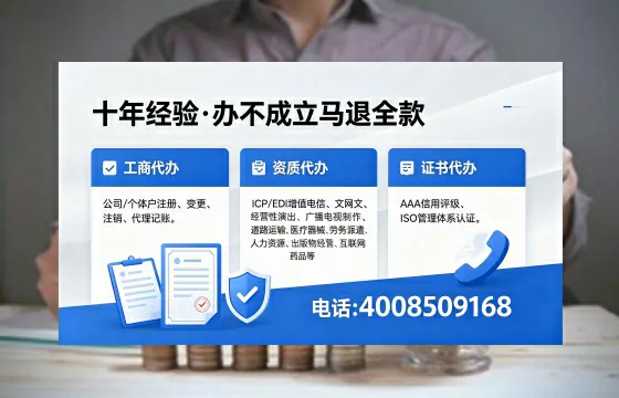 铜仁<a href='https://www.xinlucheng.com.cn/'>公司注册</a>办理的实用价值、流程详解与费用指南