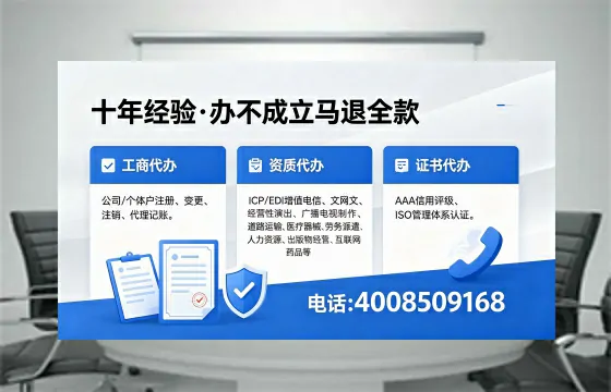 铜仁办理<a href='https://www.xinlucheng.com.cn/'>互联网药品许可证</a>的实用价值与实操指南