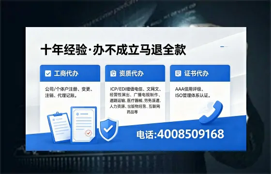 <a href='https://www.xinlucheng.com.cn/'>医疗器械二类经营备案证</a>的核心用途
