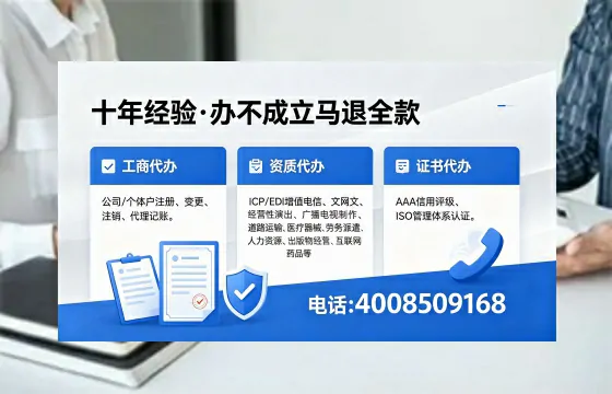 2026年铜仁<a href='https://www.xinlucheng.com.cn/'>广电短剧三件套</a>办理指南:网络文化、ICP、广播电视节目制作全解析