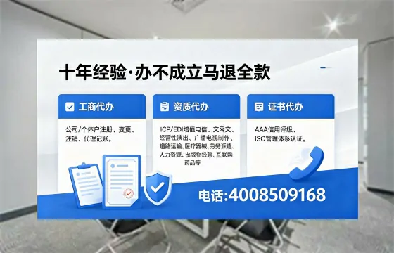 铜仁办理<a href='https://www.xinlucheng.com.cn/'>拍卖许可证</a>的实用价值、全流程解析与避坑指南