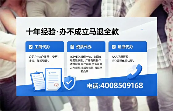 铜仁办理<a href='https://www.xinlucheng.com.cn/'>网络文化经营许可证</a>的用途、流程与费用详解