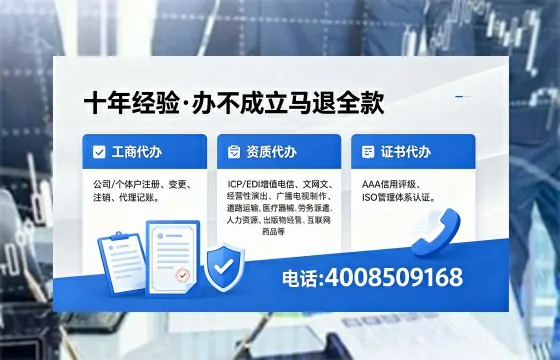 铜仁<a href='https://www.xinlucheng.com.cn/'>公司注册</a>办理的实用价值、流程详解与费用指南